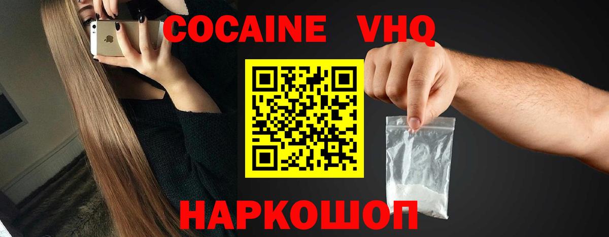 Мефедрон  ГАШ  Бошки Шишки  Елабуга  Амфетамин   Меф МЯУ МЯУ кристаллы  Вход с VPN 