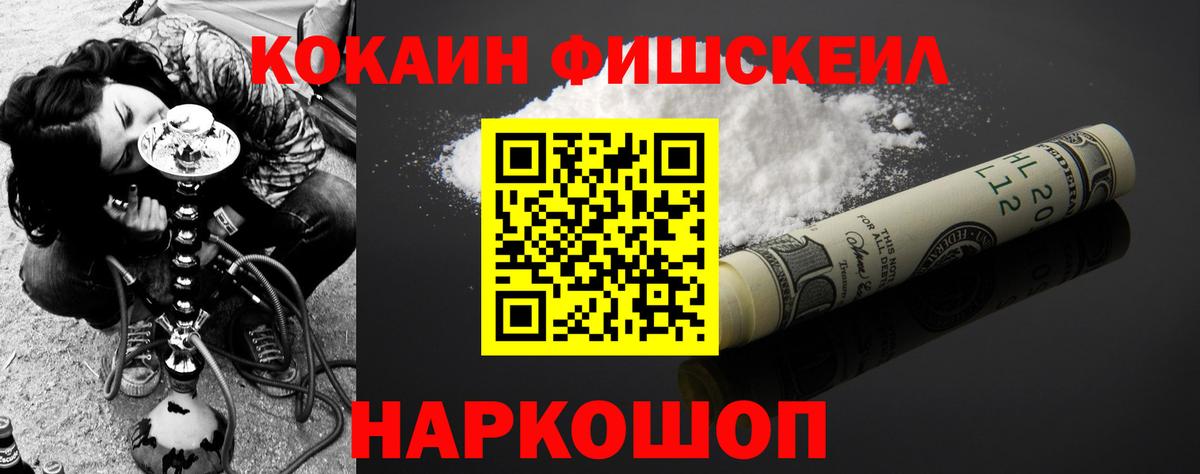 КОКАИН VHQ Елабуга
