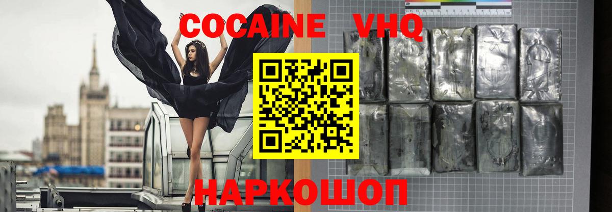 COCAIN Columbia  Вход с VPN  COCAIN  COCAIN 98%  Елабуга 