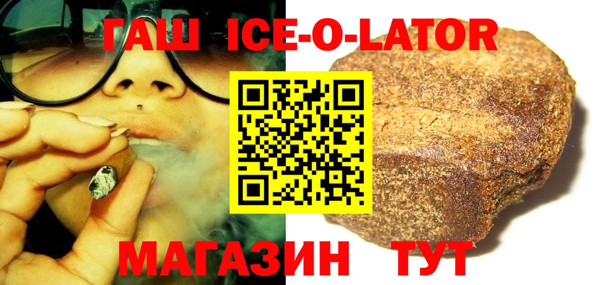 ГАШ VHQ Елабуга