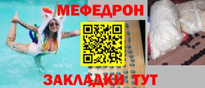 мефедрон VHQ Ливны
