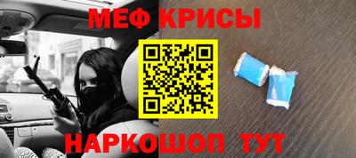 mdpv Лесосибирск