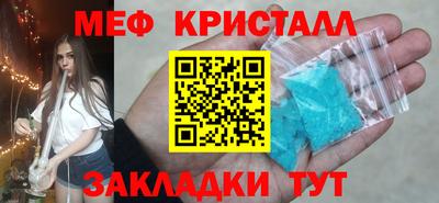 мефедрон VHQ Ливны