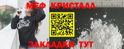 прущие крисы Ликино-Дулёво