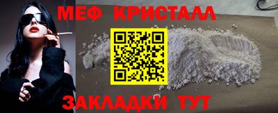прущие крисы Ликино-Дулёво