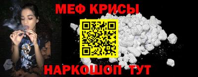 мефедрон VHQ Ливны