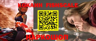 мефедрон VHQ Ливны