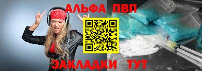 прущие крисы Ликино-Дулёво