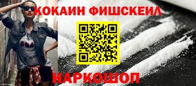 мефедрон VHQ Ливны