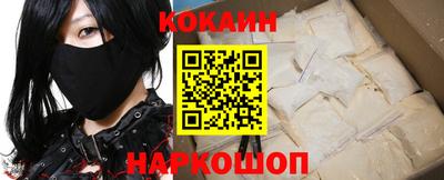 мефедрон VHQ Ливны