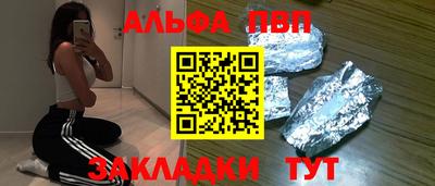 mdpv Лесосибирск