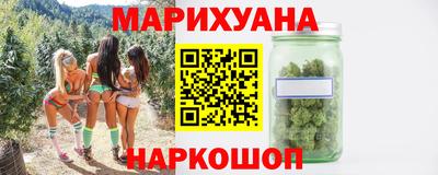 мефедрон VHQ Ливны
