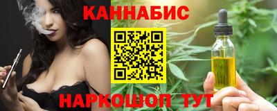 мефедрон VHQ Ливны