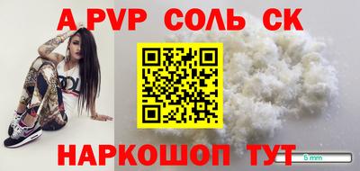 mdpv Лесосибирск
