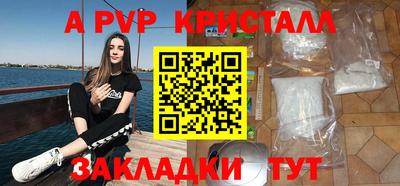 мефедрон VHQ Ливны
