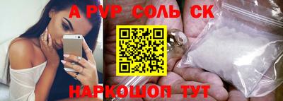 мефедрон VHQ Ливны