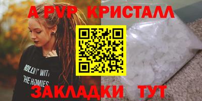 прущие крисы Ликино-Дулёво