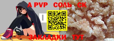 mdpv Лесосибирск