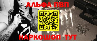mdpv Лесосибирск