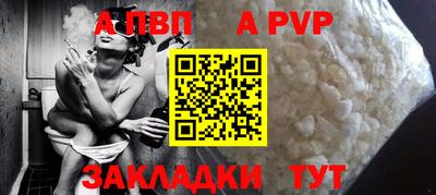 mdpv Лесосибирск