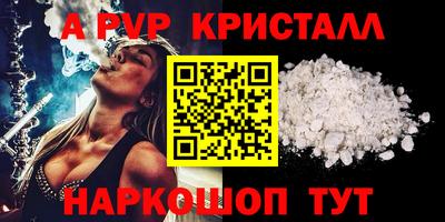 mdpv Лесосибирск