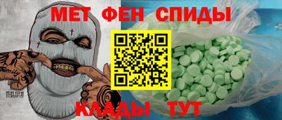 мефедрон VHQ Ливны