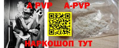 мефедрон VHQ Ливны