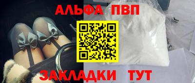 мефедрон VHQ Ливны