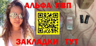 mdpv Лесосибирск