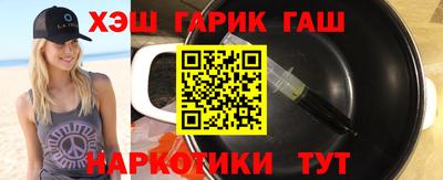 мефедрон VHQ Ливны