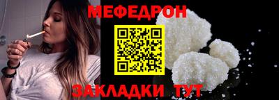 mdpv Лесосибирск