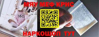 mdpv Лесосибирск