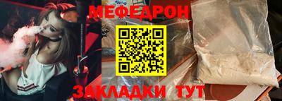 мефедрон VHQ Ливны