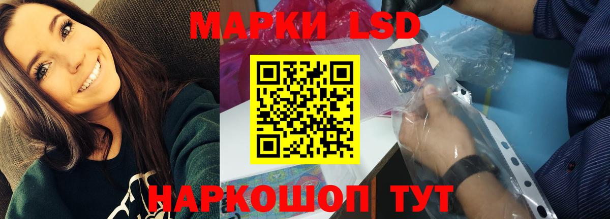 Елабуга  LSD-25 экстази ecstasy  Вход с VPN 
