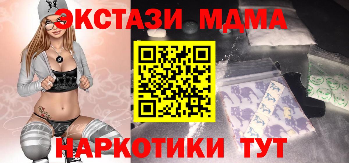 MDMA молли  МДМА VHQ  Вход с VPN  Елабуга 