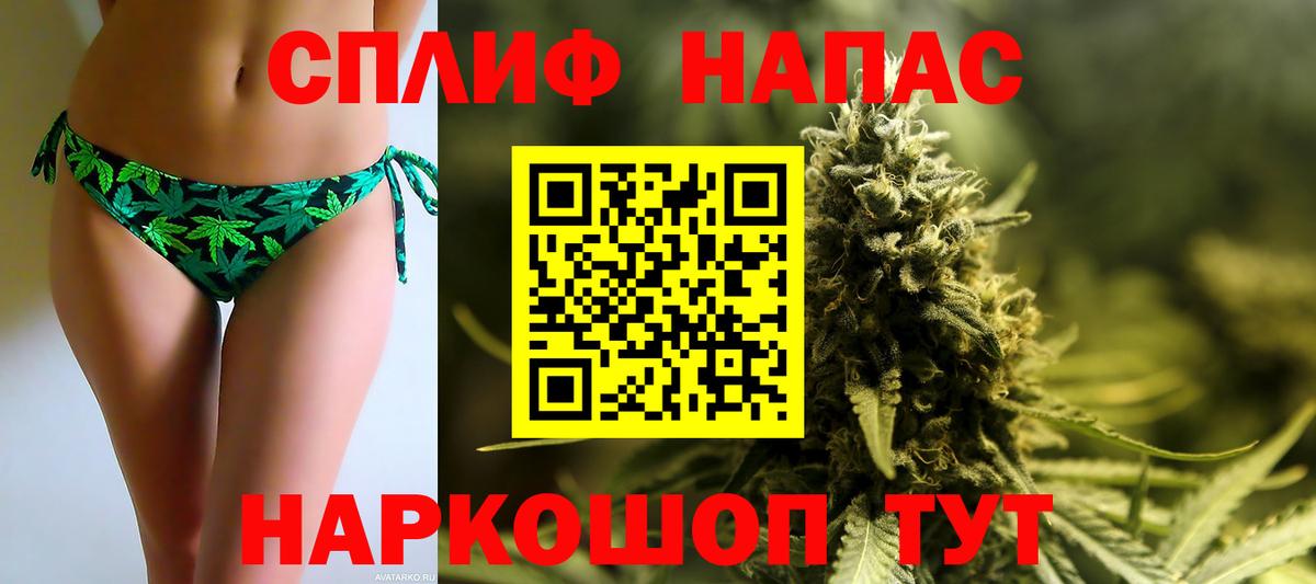 Бошки Шишки Bruce Banner  Вход с VPN  Елабуга  Каннабис индика  Бошки Шишки тримм 